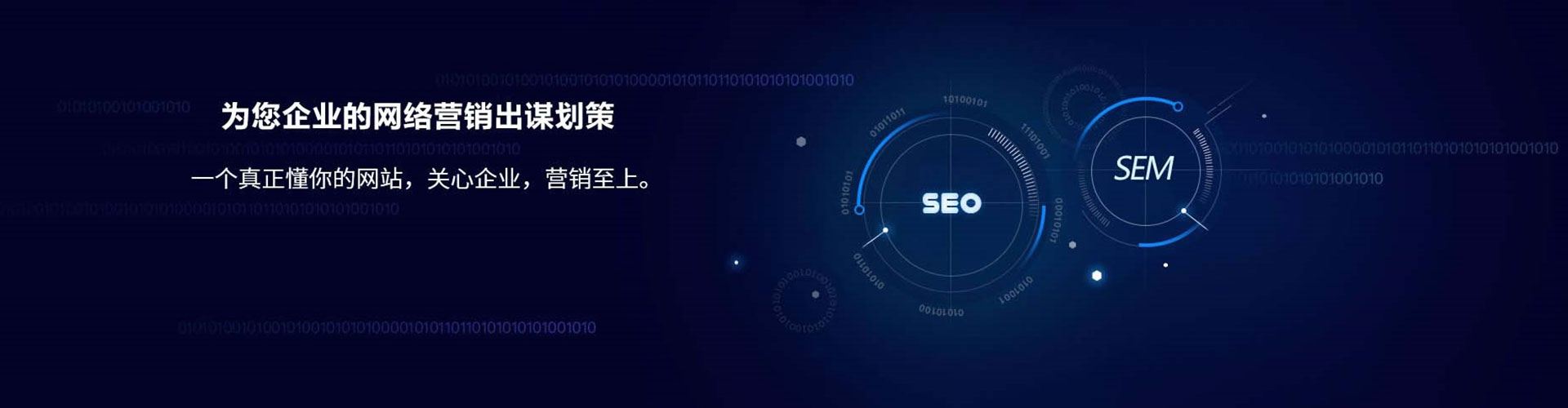 武冈信息流竞价