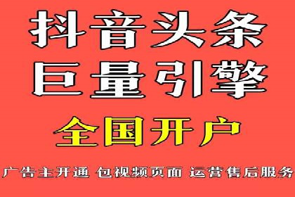 百度竞价推广技巧揭秘：某旅游公司如何利用关键词吸引游客